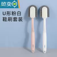 敬平鞋刷软毛不伤鞋家用多功能洗衣洗鞋子专用刷小白鞋清洁器鞋刷子 鞋刷[粉色+白色]