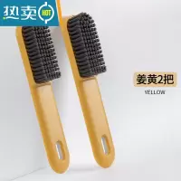 敬平鞋刷子洗衣刷家用刷子洗衣服的鞋子洗鞋运动鞋专用软毛刷清洁板刷 2把 姜黄 鞋刷[高密品质款]