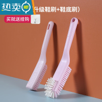 敬平鞋刷洗鞋刷子家用不伤鞋洗衣刷软毛多功能长柄洗衣鞋子器 店主推荐☆升级鞋刷+鞋底刷(樱花粉)-2只装