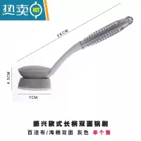 敬平欧式长柄双面百洁布不粘油锅刷家务清洁海棉碗碟刷厨房洗锅刷 振兴欧式长柄双面锅个售刷子
