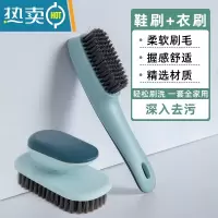 敬平鞋刷软毛家用不伤鞋专用刷鞋器衣服洗鞋板刷多功能清洁洗衣刷子 2件-[蓝色组合]鞋刷+衣刷