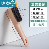 敬平鞋刷软毛家用不伤鞋专用刷鞋器衣服洗鞋板刷多功能清洁洗衣刷子 1件-[鞋刷红色]