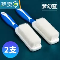 敬平鞋刷软毛洗鞋刷子家用不伤鞋洗衣刷刷鞋专用器板刷多功能清洁刷 店长推荐梦幻蓝2支 送挂钩*2