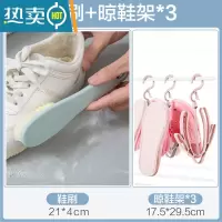 敬平软毛鞋刷不伤鞋家用洗衣服清洁刷小板刷长柄洗鞋子刷鞋刷子 鞋刷+晾鞋架*3