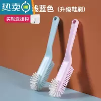 敬平鞋刷洗鞋刷子家用不伤鞋洗衣刷软毛多功能长柄洗衣鞋子器 升级鞋刷-2只装-360°刷鞋无死角