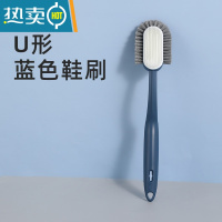 敬平鞋刷软毛不伤鞋家用多功能洗衣洗鞋子专用刷小白鞋清洁器鞋刷子 1件-U型蓝色