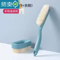 敬平鞋刷长柄不伤鞋专用鞋刷子家用硬毛刷鞋擦器清洁板刷洗衣刷套装 软硬适中[鞋刷+洗衣刷]靛蓝色(挂钩)