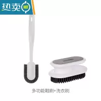 敬平FaSoLa衣服刷子洗衣刷软毛家用鞋刷清洁不伤鞋洗鞋刷板刷清洗器 洗衣刷+多功能鞋刷