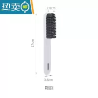 敬平FaSoLa衣服刷子洗衣刷软毛家用鞋刷清洁不伤鞋洗鞋刷板刷清洗器 鞋刷