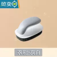 敬平衣服刷子软毛不伤衣鞋多功能清洁洗鞋刷家用不伤毛刷超软刷鞋器 灰白色洗衣刷