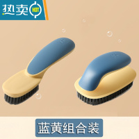 敬平衣服刷子软毛不伤衣鞋多功能清洁洗鞋刷家用不伤毛刷超软刷鞋器 蓝黄色洗衣刷+鞋刷