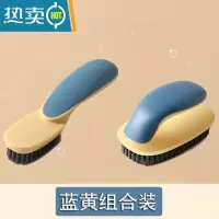 敬平衣服刷子软毛不伤衣鞋多功能清洁洗鞋刷家用不伤毛刷超软刷鞋器 蓝黄色洗衣刷+鞋刷