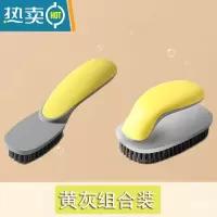 敬平衣服刷子软毛不伤衣鞋多功能清洁洗鞋刷家用不伤毛刷超软刷鞋器 黄灰色洗衣刷+鞋刷