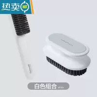 敬平鞋刷子洗衣刷家用刷子洗衣服的鞋子洗鞋运动鞋专用软毛刷清洁板刷 2把 白色 组合装[鞋刷+洗衣刷]