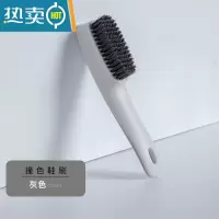 敬平北欧简约家用撞色鞋刷软毛洗衣服的刷子鞋子多功能清洁刷板刷鞋刷 撞色鞋刷-灰色
