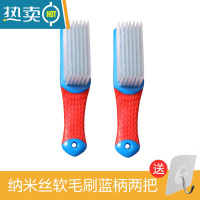 敬平家用刷子软毛清洁洗衣刷鞋刷器多功能纳米洗鞋子专用不伤鞋毛刷 蓝柄2把(送挂钩)