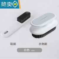 敬平鞋刷子软毛洗衣刷衣服洗鞋不伤家用鞋子塑料板刷清洁专用硬毛器 衣物刷+鞋刷[白色套装]