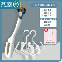 敬平鞋刷软毛家用多功能洗鞋刷子专用长柄洗衣刷不伤鞋器 升级款晾鞋架组合