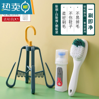 敬平鞋刷子多功能软毛洗鞋专用器刷鞋不伤鞋家用洗衣刷衣服清洁板刷 18#鞋刷+白鞋擦+晒鞋架[祖母绿]3件洗护晾