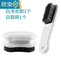 敬平鞋刷子家用洗衣服专用刷软毛刷鞋器不伤鞋多功能清洁长柄板刷 洗衣刷白1个+鞋刷白1个