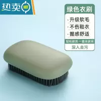 敬平鞋刷软毛洗衣刷长柄洗鞋衣服家用器刷鞋不伤鞋清洁专用板刷 绿色王妃刷[洗衣不伤衣+刷网鞋不伤鞋]刷子