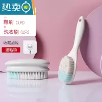 敬平鞋刷子软毛洗衣刷家用刷鞋器不伤衣鞋多功能清洁鞋刷洗鞋刷子 鞋刷+洗衣刷)(白色)送无痕挂钩