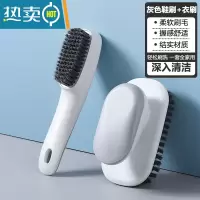 敬平鞋刷软毛不伤鞋家用刷鞋子器衣服清洁洗衣刷多功能专用洗鞋刷子 灰色鞋刷+灰色衣刷