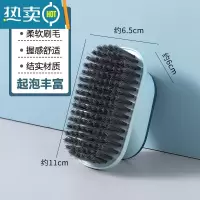敬平鞋刷软毛不伤鞋家用刷鞋子器衣服清洁洗衣刷多功能专用洗鞋刷子 蓝色衣刷