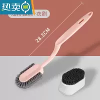 敬平鞋刷子多功能软毛刷鞋子器不伤鞋无死角长柄鞋刷家用清洁专用刷 粉色鞋刷*1+衣刷*1