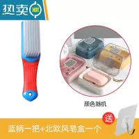 敬平家用刷子软毛清洁洗衣刷鞋刷器多功能纳米洗鞋子专用不伤鞋毛刷 蓝柄1把+北欧香皂盒(送挂钩)