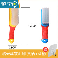 敬平家用刷子软毛清洁洗衣刷鞋刷器多功能纳米洗鞋子专用不伤鞋毛刷 黄柄+蓝柄(送挂钩)
