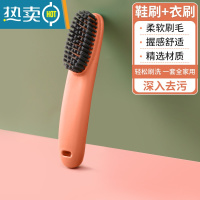 敬平鞋刷子家用软毛不伤鞋衣洗衣刷衣服洗鞋涮器擦鞋多功能板刷硬 1件-[软毛鞋刷橙色]