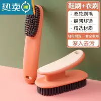 敬平鞋刷子家用软毛不伤鞋衣洗衣刷衣服洗鞋涮器擦鞋多功能板刷硬 2件-[橙色组合]软毛鞋刷+衣刷