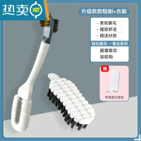 敬平鞋刷软毛家用多功能洗鞋刷子专用长柄洗衣刷不伤鞋器 升级款衣刷组合