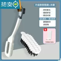 敬平鞋刷软毛家用多功能洗鞋刷子专用长柄洗衣刷不伤鞋器 升级款衣刷组合