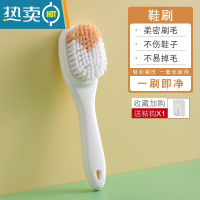 敬平鞋刷子多功能软毛洗鞋专用器刷鞋不伤鞋家用洗衣刷衣服清洁板刷 02#鞋刷[珊瑚粉]1件