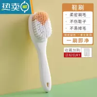 敬平鞋刷子多功能软毛洗鞋专用器刷鞋不伤鞋家用洗衣刷衣服清洁板刷 02#鞋刷[珊瑚粉]1件