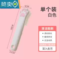 敬平鞋刷软毛不伤鞋多功能清洁板刷洗羽绒服专用洗衣刷子洗鞋刷鞋器 软毛鞋刷[白色]1个装/送挂钩