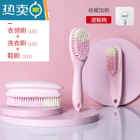 敬平鞋刷子软毛洗衣刷家用刷鞋器不伤衣鞋多功能清洁鞋刷洗鞋刷子 衣领刷+洗衣刷+鞋刷(樱花粉)送无痕挂钩