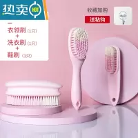 敬平鞋刷子软毛洗衣刷家用刷鞋器不伤衣鞋多功能清洁鞋刷洗鞋刷子 衣领刷+洗衣刷+鞋刷(樱花粉)送无痕挂钩
