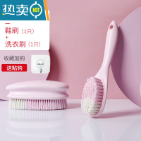 敬平鞋刷子软毛洗衣刷家用刷鞋器不伤衣鞋多功能清洁鞋刷洗鞋刷子 鞋刷+洗衣刷(樱花粉)送无痕挂钩