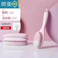 敬平鞋刷子软毛洗衣刷家用刷鞋器不伤衣鞋多功能清洁鞋刷洗鞋刷子 鞋刷+洗衣刷(樱花粉)送无痕挂钩