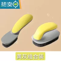 敬平鞋刷子软毛家用刷鞋器鞋刷洗鞋长柄刷专用洗衣刷清洁板刷不伤鞋 黄灰色 洗衣刷+鞋刷