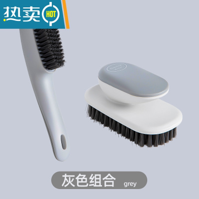 敬平鞋刷子软毛家用洗衣刷洗衣服鞋子洗鞋运动鞋专用刷多功能清洁板刷 灰色组合装(鞋刷+衣刷)