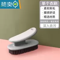 敬平鞋刷子家用软毛不伤鞋衣洗衣刷衣服洗鞋涮器擦鞋多功能板刷硬 1件-[软毛衣刷灰色]
