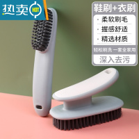 敬平鞋刷子家用软毛不伤鞋衣洗衣刷衣服洗鞋涮器擦鞋多功能板刷硬 2件-[灰色组合]软毛鞋刷+衣刷