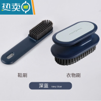 敬平鞋刷子软毛洗衣刷衣服洗鞋不伤家用鞋子塑料板刷清洁专用硬毛器 衣物刷+鞋刷[深蓝套装]