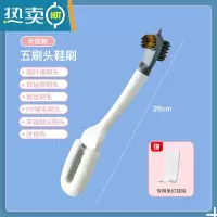 敬平鞋刷软毛家用多功能洗鞋刷子专用长柄洗衣刷不伤鞋器 旗舰款软毛鞋刷(送挂钩)