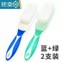 敬平正妙源头好物多功能鞋刷衣服刷家用去污软毛鞋刷子洗鞋器 升级蓝+绿 2支装
