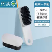 敬平鞋刷软毛洗衣刷长柄洗鞋衣服家用器刷鞋不伤鞋清洁专用板刷 [白色套装]鞋刷+衣刷(洗衣刷鞋一套搞定)刷子
